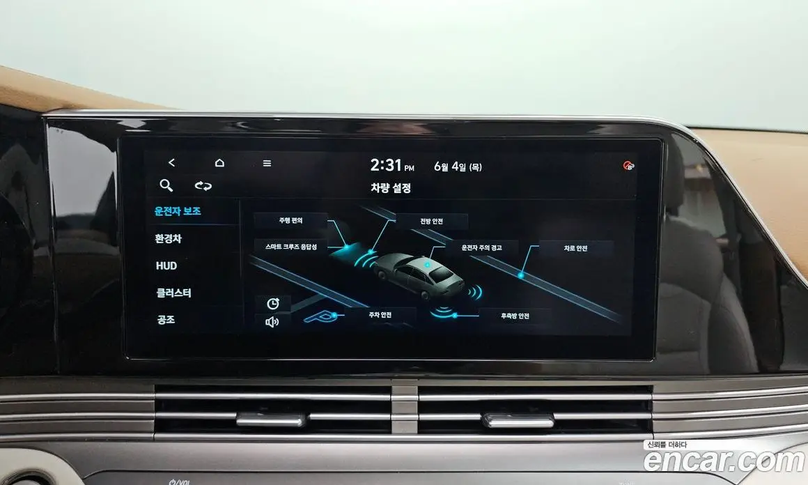 Hyundai Grandeur 2021 2.4 автомат (гидро), фото 20 Hyundai Grandeur 2021 2.4 автомат (гидро), фото 20