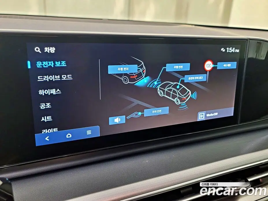Hyundai Grandeur 2023 2.5 автомат (гидро), фото 12 Hyundai Grandeur 2023 2.5 автомат (гидро), фото 12