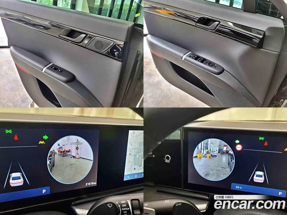 Hyundai Grandeur 2023 2.5 автомат (гидро), фото 15 Hyundai Grandeur 2023 2.5 автомат (гидро), фото 15
