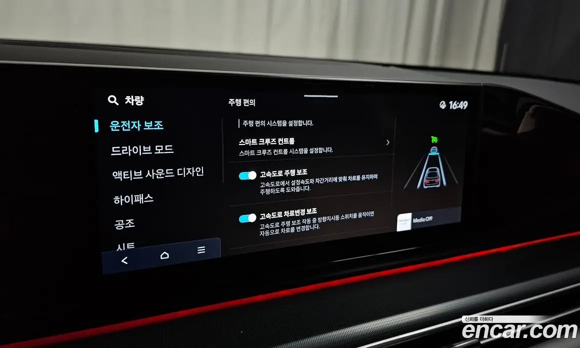 Hyundai Grandeur 2023 2.5 автомат (гидро), фото 32