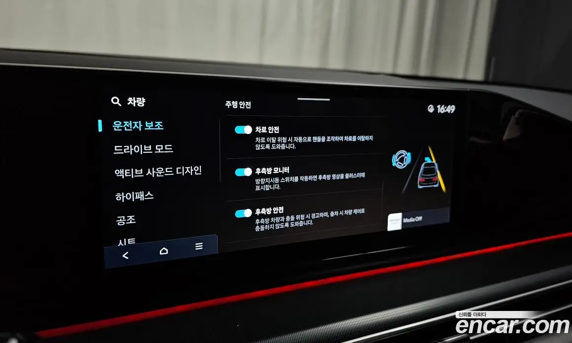 Hyundai Grandeur 2023 2.5 автомат (гидро), фото 33