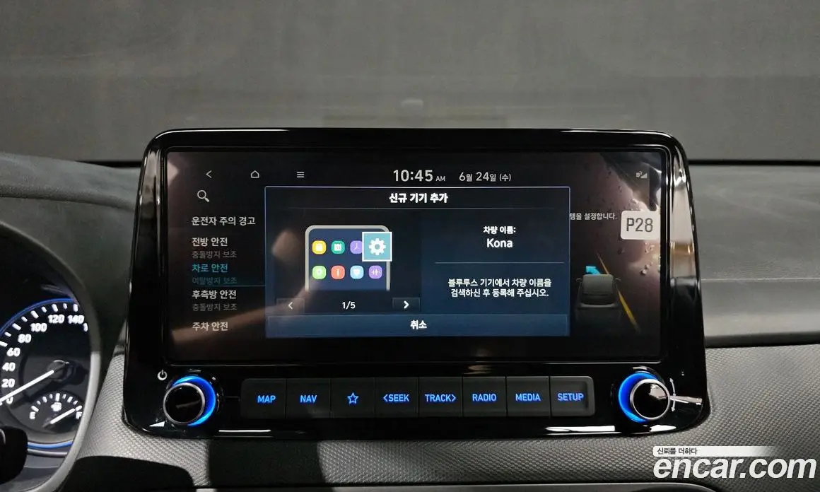 Hyundai Kona 2022 1.6 автомат (гидро), фото 15