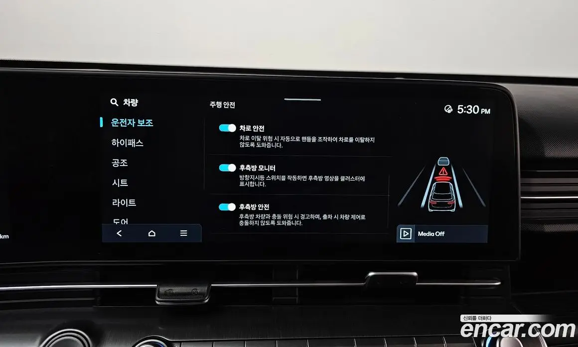 Hyundai Kona 2023 1.6 автомат (гидро), фото 25