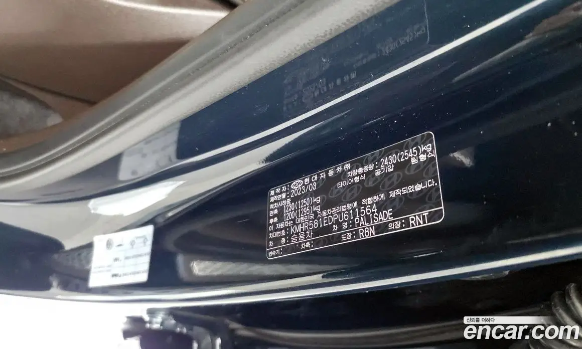 Hyundai Palisade 2023 3.8 автомат (гидро), фото 32