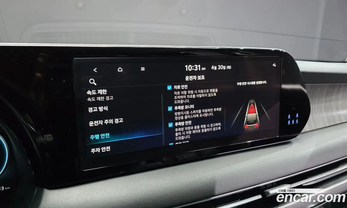 Hyundai Palisade 2023 3.8 автомат (гидро), фото 18