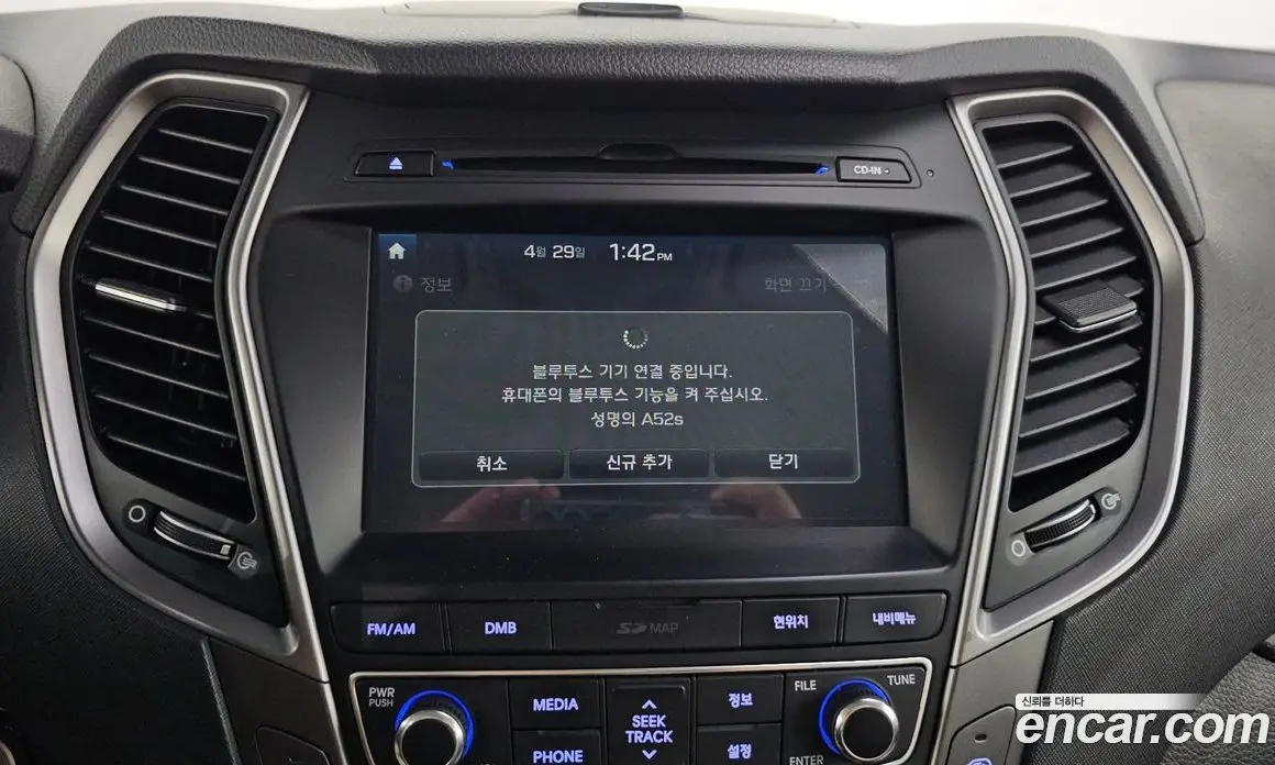 Hyundai Santa Fe 2017 2.0 автомат (гидро), фото 21