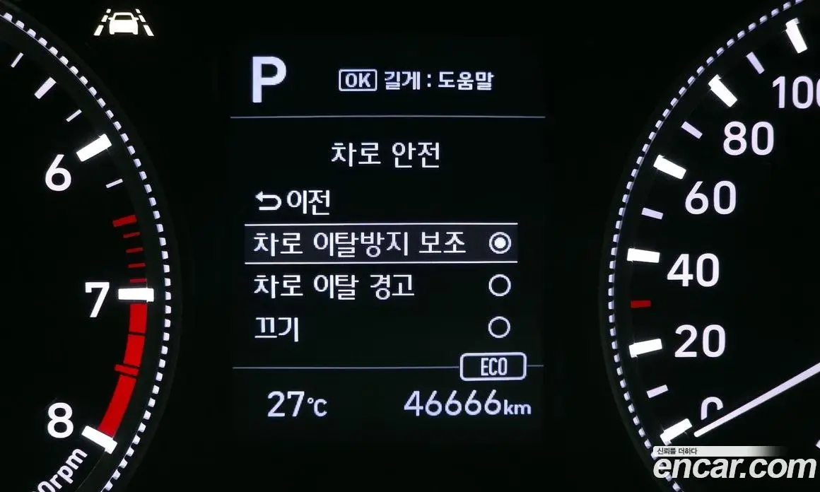 Hyundai Santa Fe 2019 2.0 автомат (гидро), фото 16