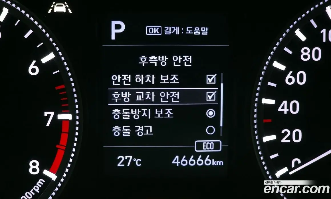 Hyundai Santa Fe 2019 2.0 автомат (гидро), фото 17