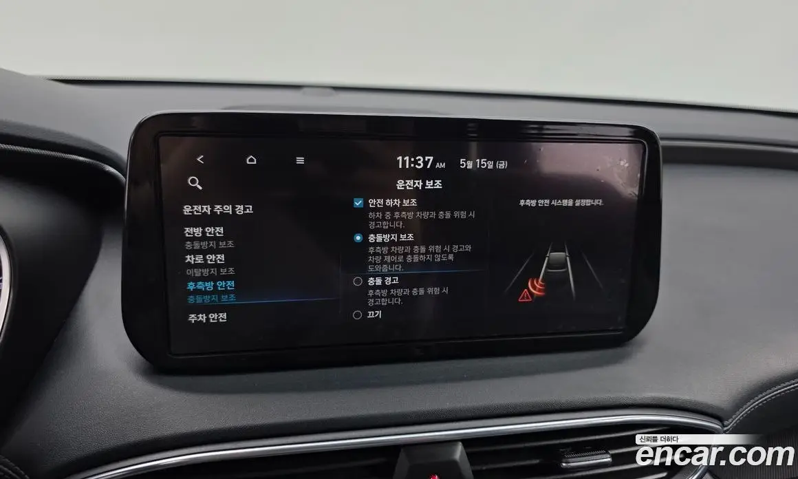 Hyundai Santa Fe 2021 2.2 автомат (гидро), фото 16