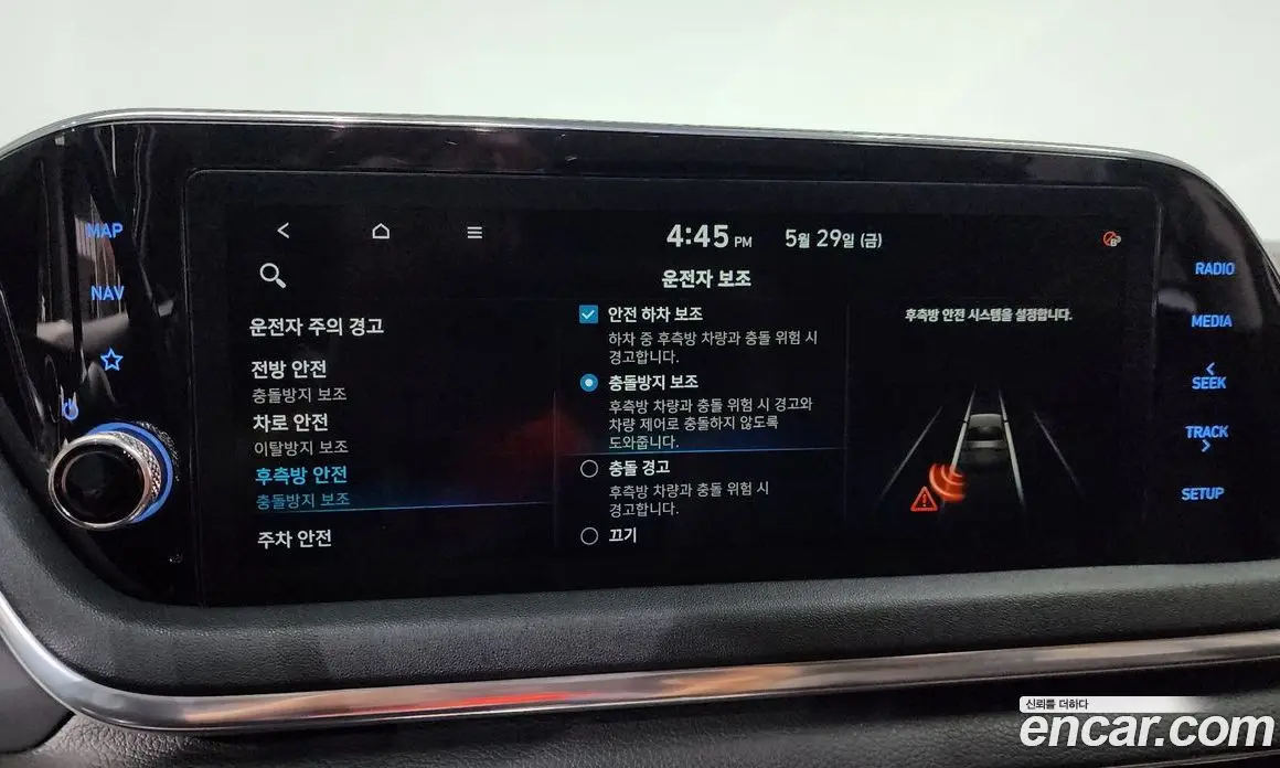 Hyundai Sonata 2020 1.6 автомат (гидро), фото 29