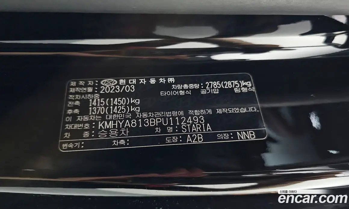 Hyundai Staria 2023 3.5 автомат (гидро), фото 26 Hyundai Staria 2023 3.5 автомат (гидро), фото 26