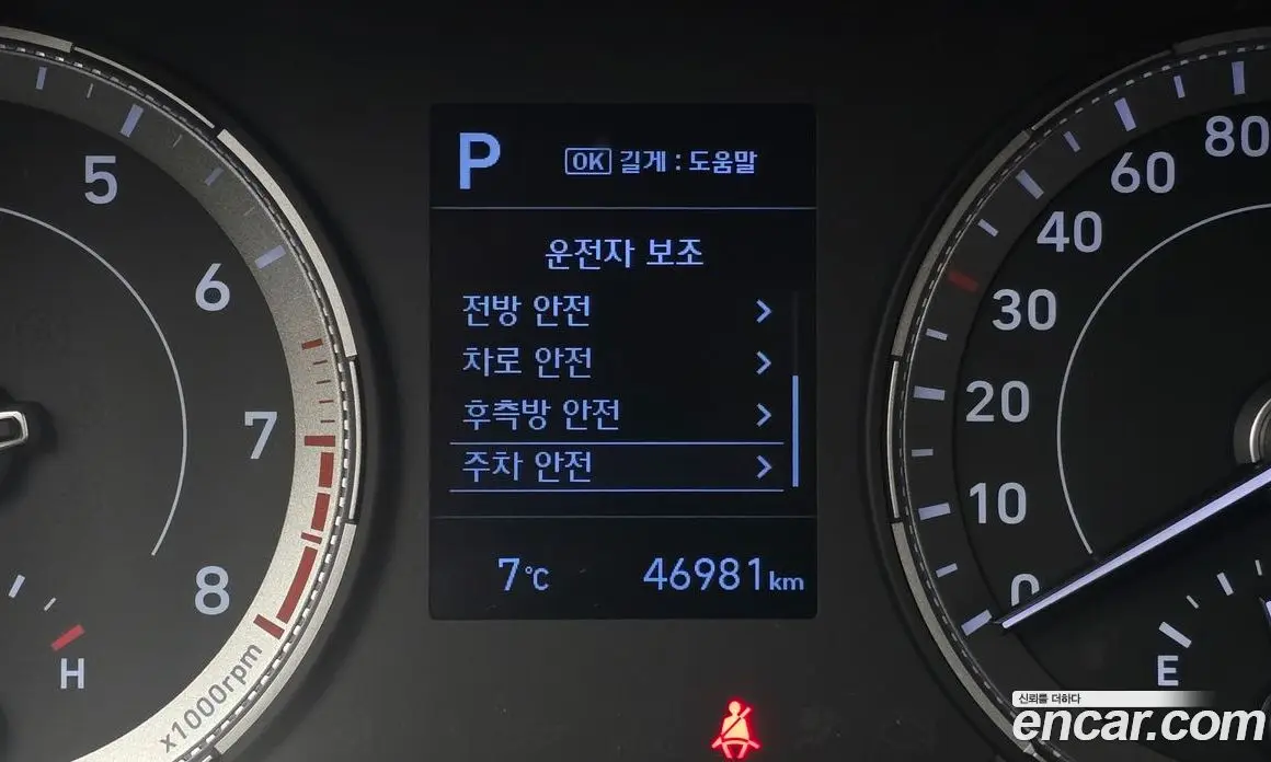 Hyundai Venue 2020 1.6 автомат (гидро), фото 16 Hyundai Venue 2020 1.6 автомат (гидро), фото 16
