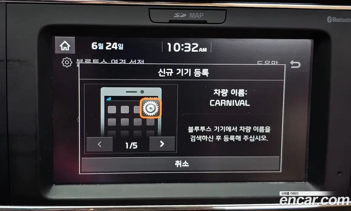 Kia Carnival 2019 2.2 автомат (гидро), фото 16