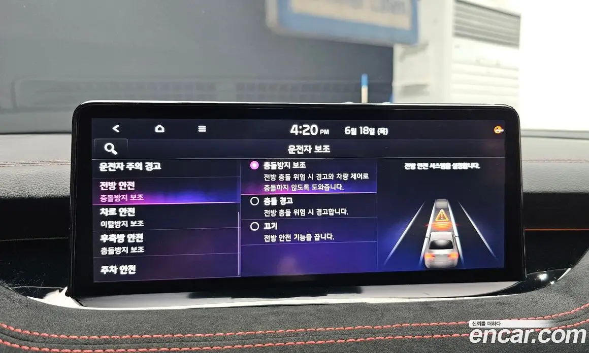 Kia Stinger 2020 3.3 автомат (гидро), фото 20 Kia Stinger 2020 3.3 автомат (гидро), фото 20