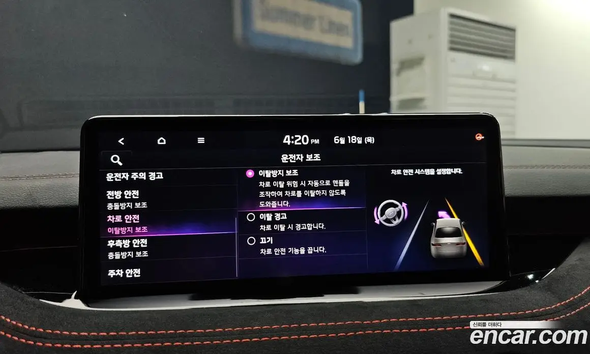 Kia Stinger 2020 3.3 автомат (гидро), фото 33 Kia Stinger 2020 3.3 автомат (гидро), фото 33
