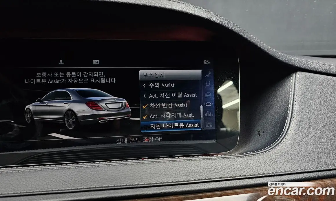 Mercedes-Benz S-Class 2018 4.0 автомат (гидро), фото 22