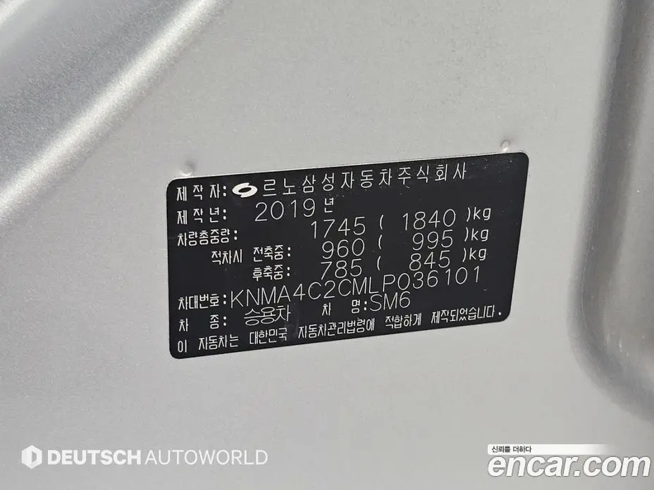 Renault (Samsung) SM6 2019 2.0 автомат (гидро), фото 20