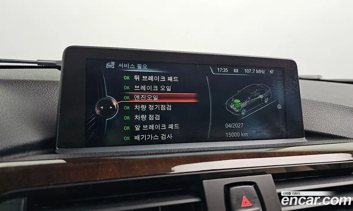 BMW 3 серия 2015 2.0 автомат (гидро), фото 20