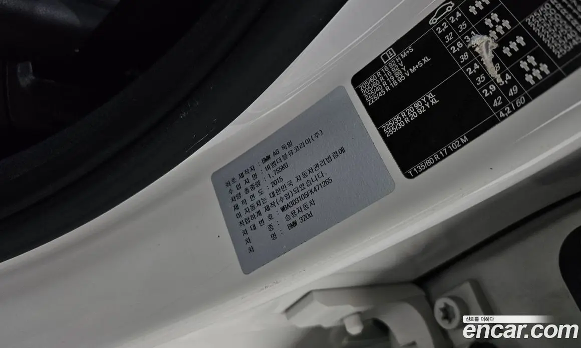 BMW 3 серия 2015 2.0 автомат (гидро), фото 19