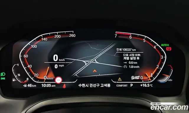 BMW 3 серия 2021 2.0 автомат (гидро), миниатюра 11