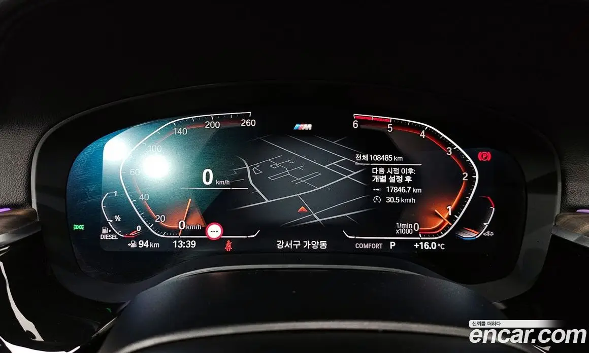 BMW 6 серия 2020 2.0 автомат (гидро), фото 8