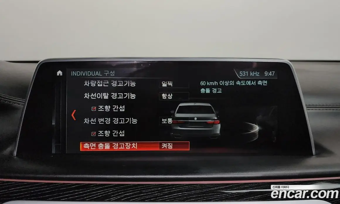 BMW 7 серия 2018 3.0 автомат (гидро), фото 34