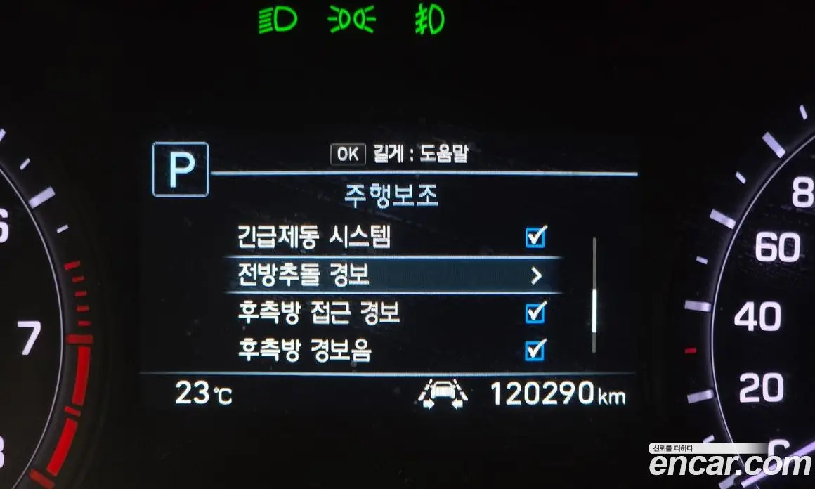 Genesis G80 2016 3.3 автомат (гидро), фото 21