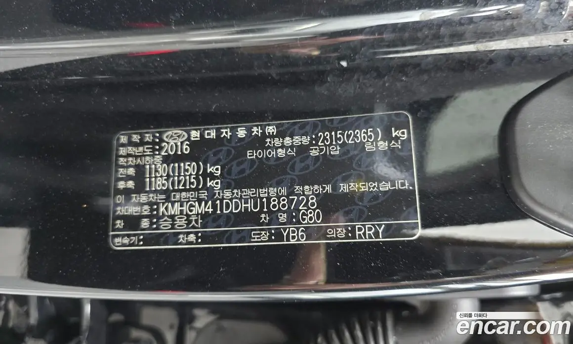 Genesis G80 2016 3.3 автомат (гидро), фото 34