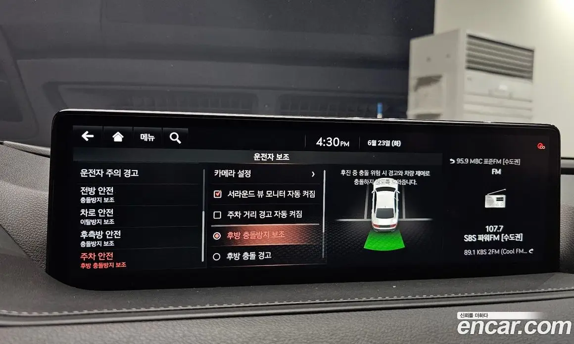 Genesis G80 2021 2.5 автомат (гидро), фото 23