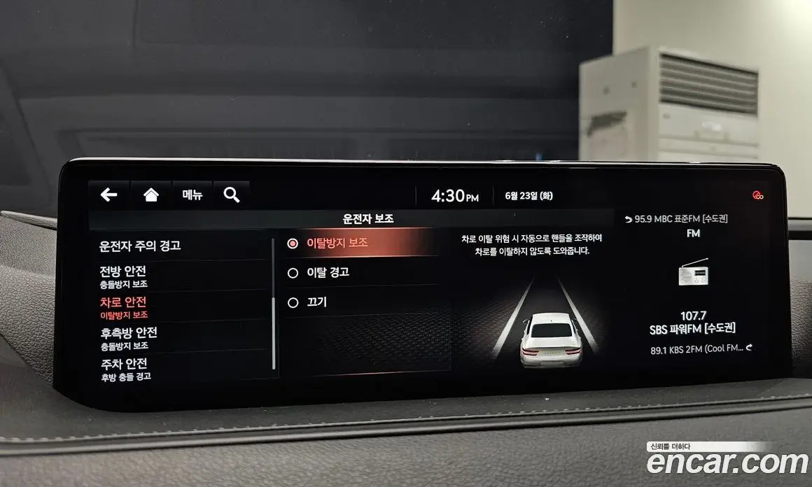 Genesis G80 2021 2.5 автомат (гидро), фото 34