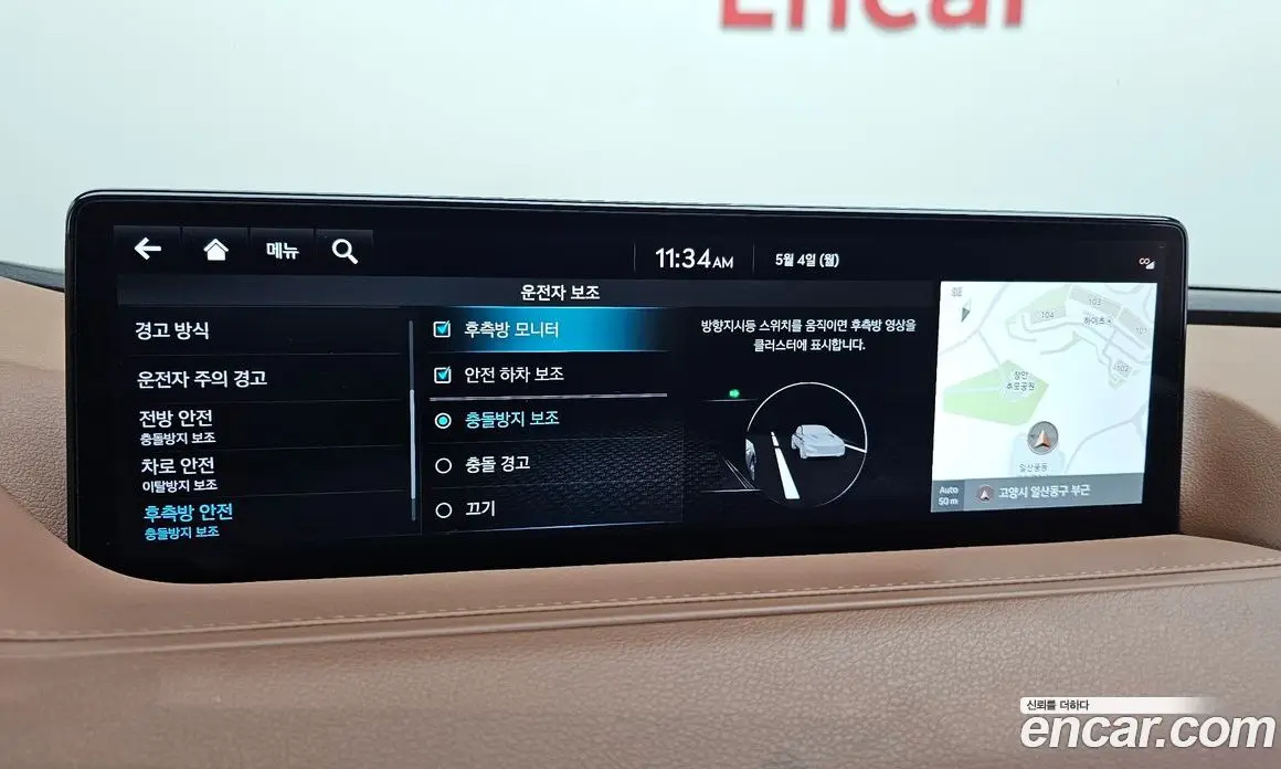 Genesis G80 2022 3.5 автомат (гидро), фото 18
