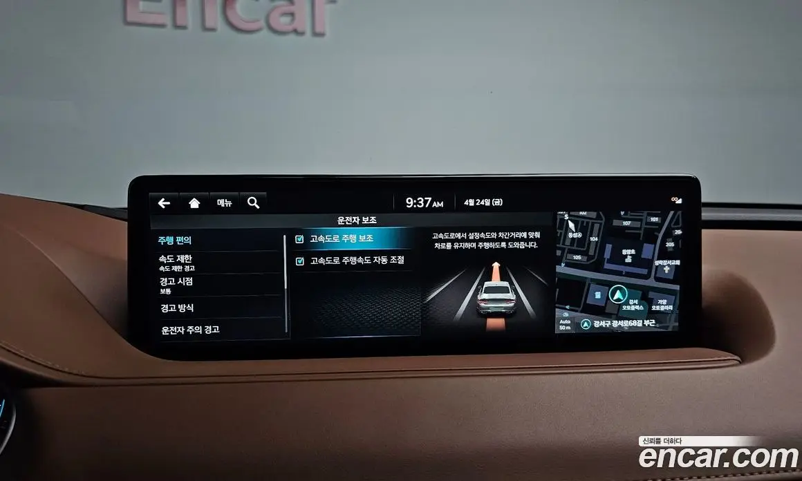 Genesis G80 2023 2.5 автомат (гидро), фото 17