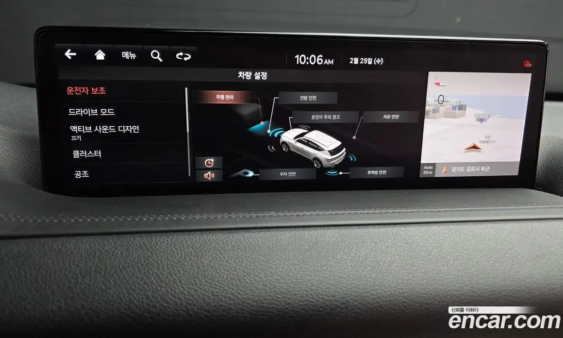 Genesis GV80 2020 2.5 автомат (гидро), фото 15 Genesis GV80 2020 2.5 автомат (гидро), фото 15