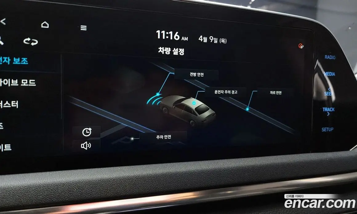 Hyundai Sonata 2020 2.0 автомат (гидро), фото 18 Hyundai Sonata 2020 2.0 автомат (гидро), фото 18