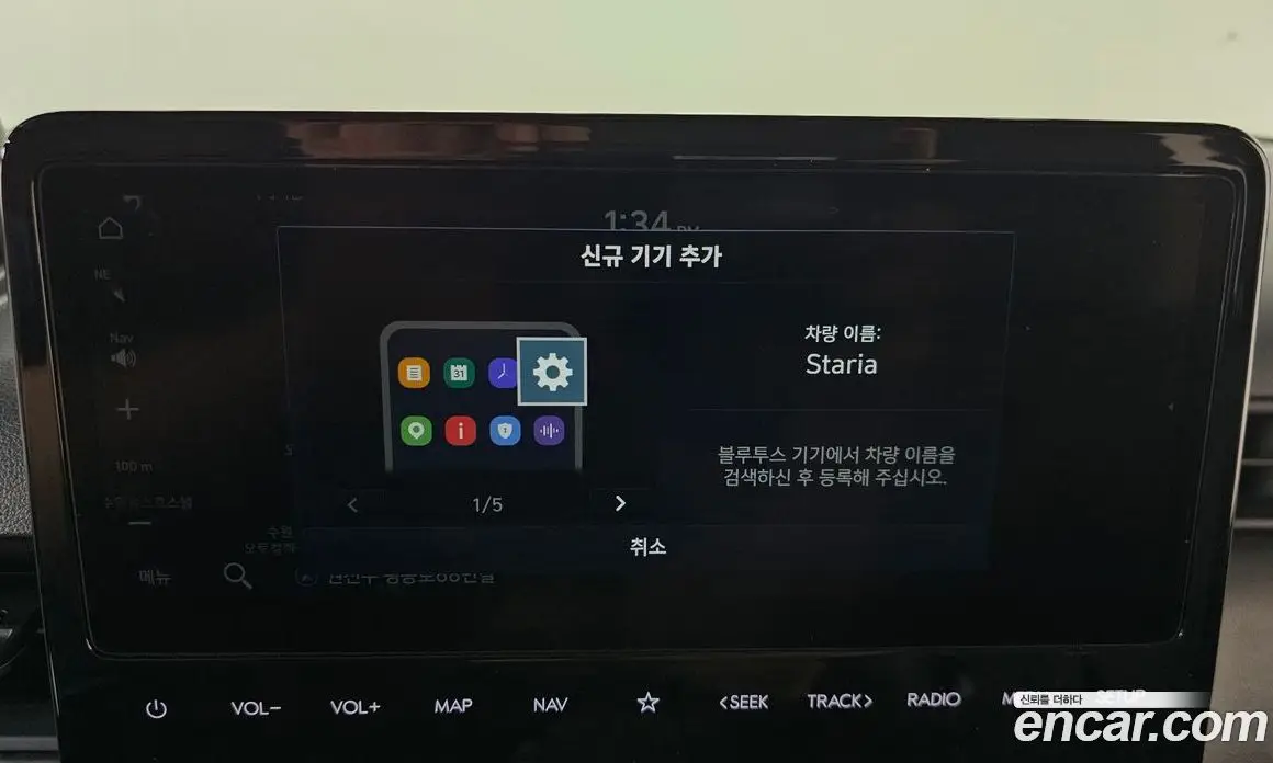 Hyundai Staria 2023 3.5 автомат (гидро), фото 32
