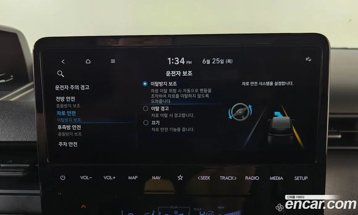 Hyundai Staria 2023 3.5 автомат (гидро), фото 34