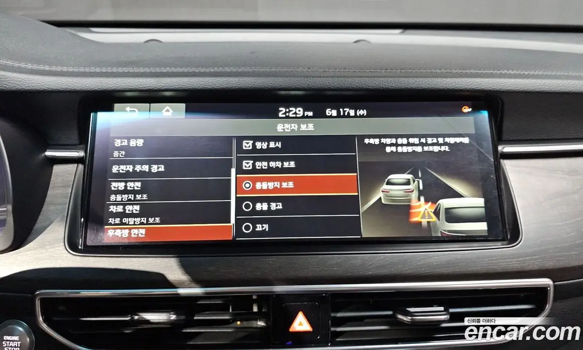Kia K7 2020 2.5 автомат (гидро), фото 22 Kia K7 2020 2.5 автомат (гидро), фото 22