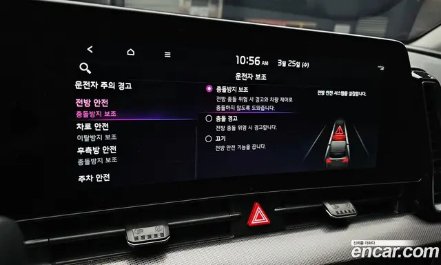 Kia Sportage 2022 1.6 автомат (гидро), миниатюра 8
