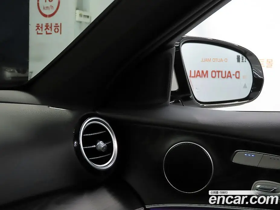 Mercedes-Benz E-Class 2022 2.0 автомат (гидро), фото 16