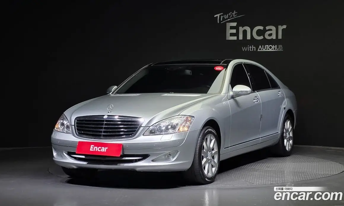 Mercedes-Benz S-Class 2008 5.5 автомат (гидро), фото 1 Mercedes-Benz S-Class 2008 5.5 автомат (гидро), фото 1