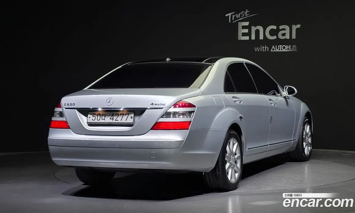 Mercedes-Benz S-Class 2008 5.5 автомат (гидро), фото 2 Mercedes-Benz S-Class 2008 5.5 автомат (гидро), фото 2