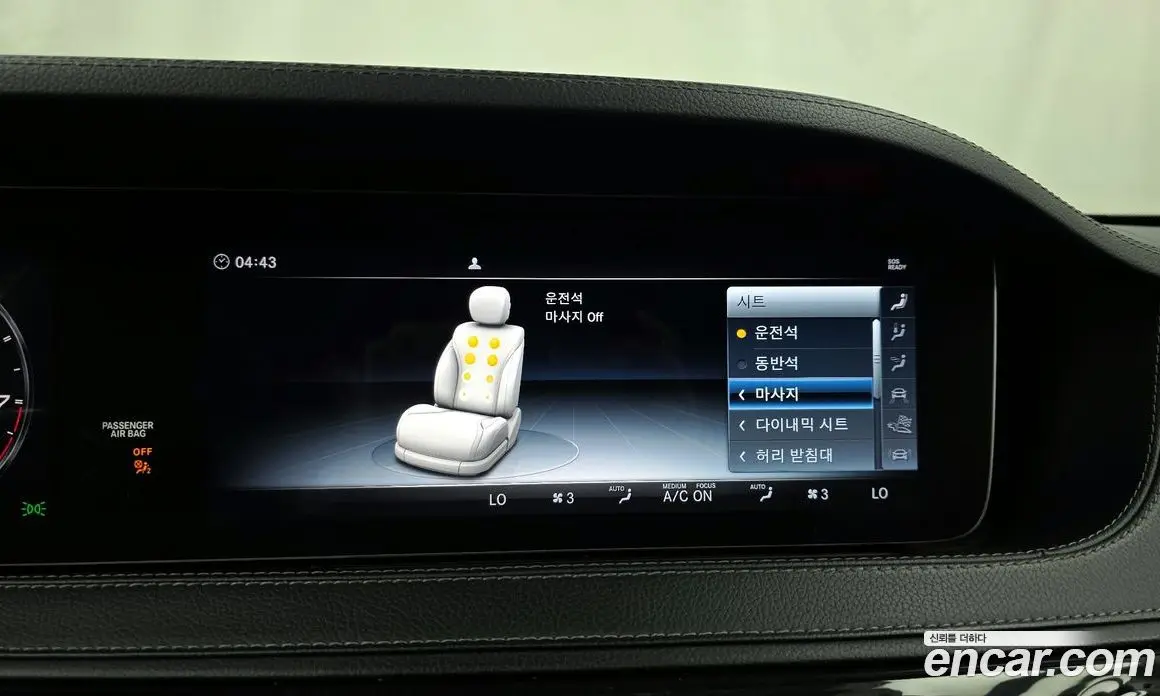 Mercedes-Benz S-Class 2018 4.0 автомат (гидро), фото 16