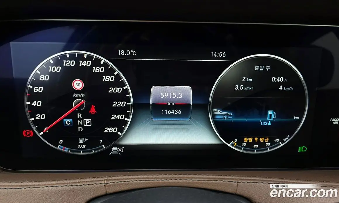 Mercedes-Benz S-Class 2018 2.9 автомат (гидро), фото 8
