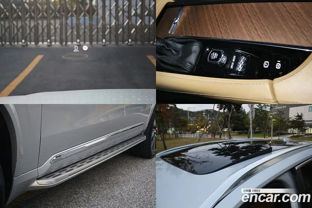 Volvo XC90 2020 2.0 автомат (гидро), фото 16 Volvo XC90 2020 2.0 автомат (гидро), фото 16