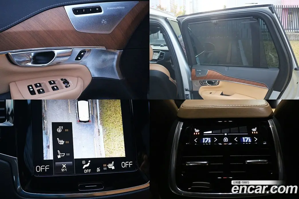 Volvo XC90 2020 2.0 автомат (гидро), фото 17 Volvo XC90 2020 2.0 автомат (гидро), фото 17