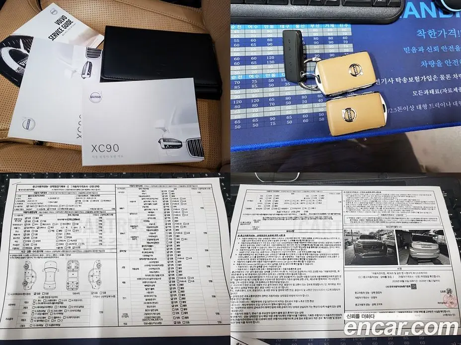 Volvo XC90 2020 2.0 автомат (гидро), фото 20 Volvo XC90 2020 2.0 автомат (гидро), фото 20