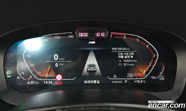 BMW 5 серия 2021 2.0 автомат (гидро), миниатюра 8
