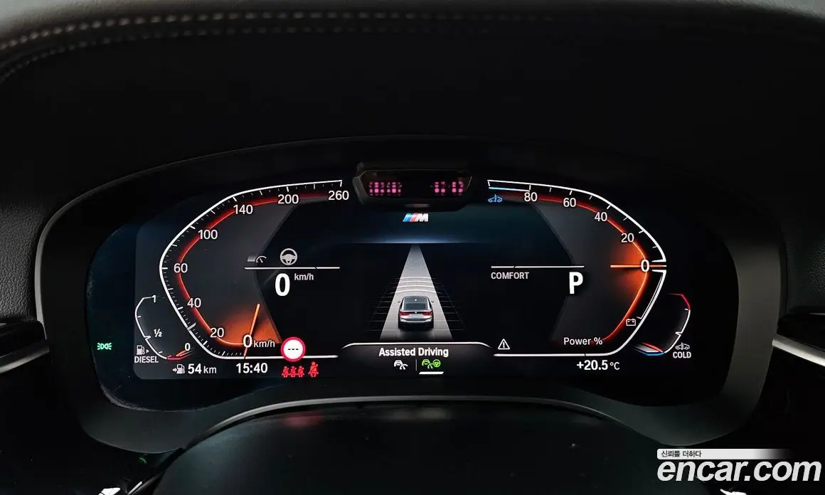 BMW 6 серия 2021 2.0 автомат (гидро), фото 30