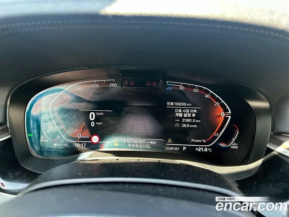 BMW 6 серия 2021 2.0 автомат (гидро), фото 11