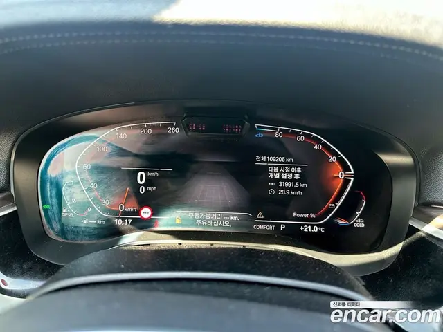 BMW 6 серия 2021 2.0 автомат (гидро), миниатюра 11